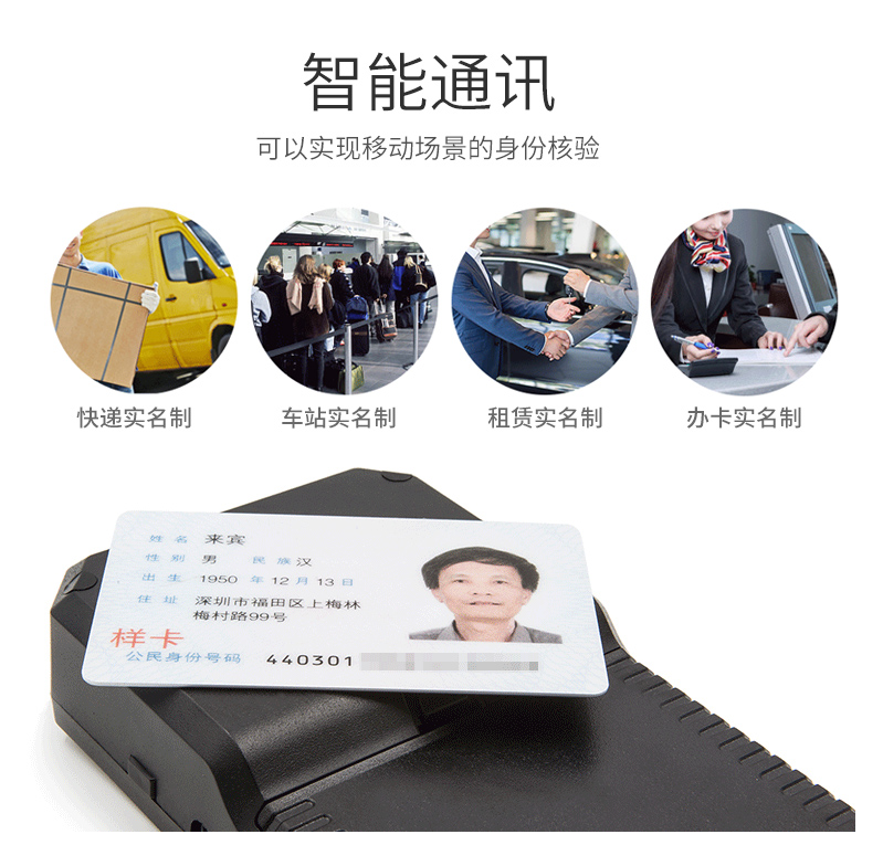 用于考場、車站等