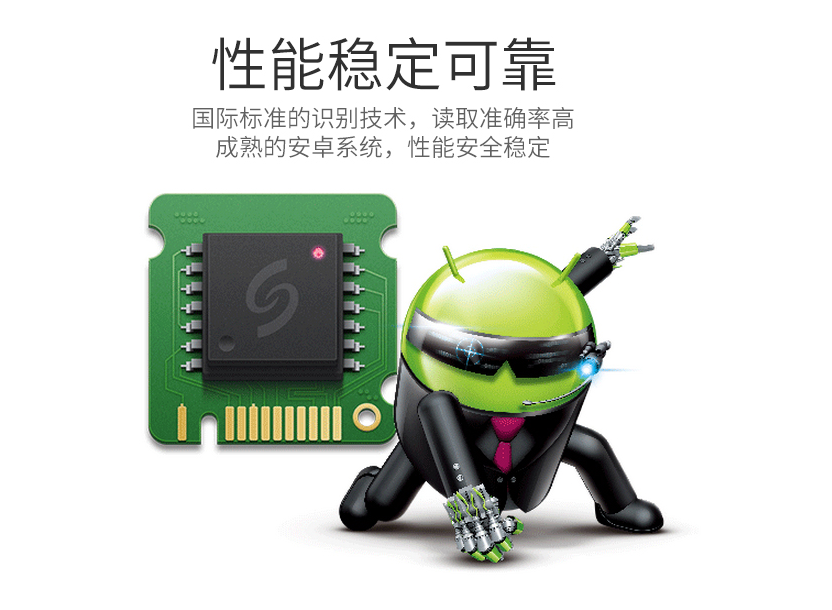 強大系統(tǒng)，穩(wěn)定操作