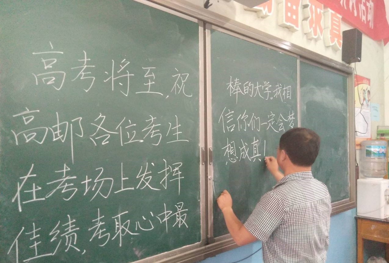 【警惕】考場(chǎng)考級(jí)作弊新花樣