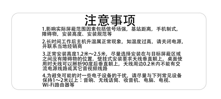 售后服務(wù)

所有產(chǎn)品如非人為損壞均提供一個(gè)月內(nèi)免費(fèi)換新機(jī)、三年內(nèi)免費(fèi)質(zhì)保（部分
2. 長(zhǎng)年免費(fèi)提供技術(shù)咨詢、培訓(xùn)和方案設(shè)計(jì)服務(wù)