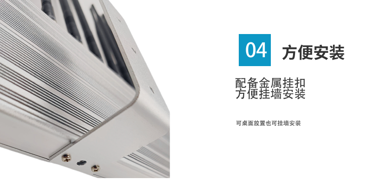 3.每路發(fā)射功率3W，有效屏蔽距離1-15米（視使用場(chǎng)所信號(hào)強(qiáng)弱情況）；
4.設(shè)備帶有相對(duì)應(yīng)LED指示燈，以便觀察機(jī)器是否工作正常；