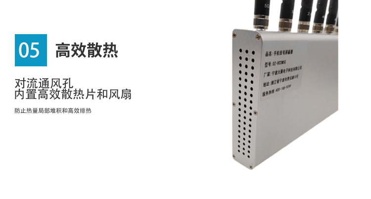 6.內(nèi)置靜音風(fēng)扇，保證考場(chǎng)環(huán)境無(wú)噪音干擾；
7.對(duì)流通風(fēng)孔及內(nèi)置高效散熱片和風(fēng)扇防止熱量局部堆積和高效排熱；
8.綠色環(huán)保，對(duì)人體無(wú)任何損害；