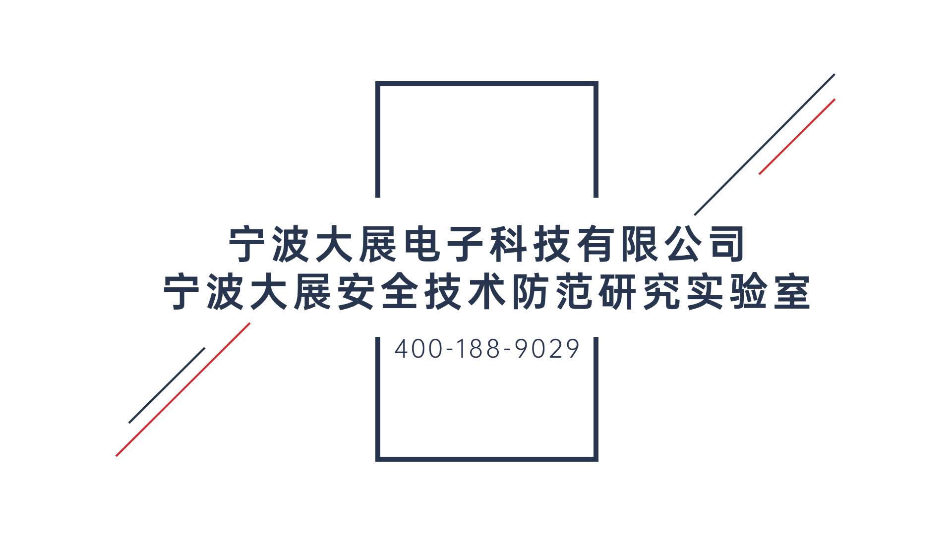考場信號屏蔽器在維護考試公平方面發(fā)揮著不可替代的重要作用